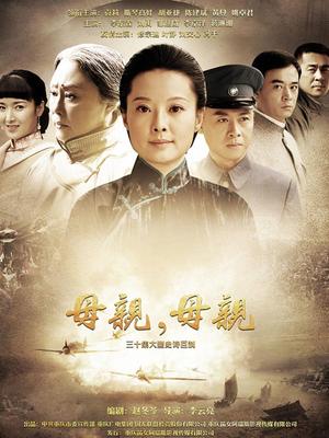 微密圈骚鸡-奶宝妹纸-2.17最新-红色蕾丝 原版（65P，10V，547M）